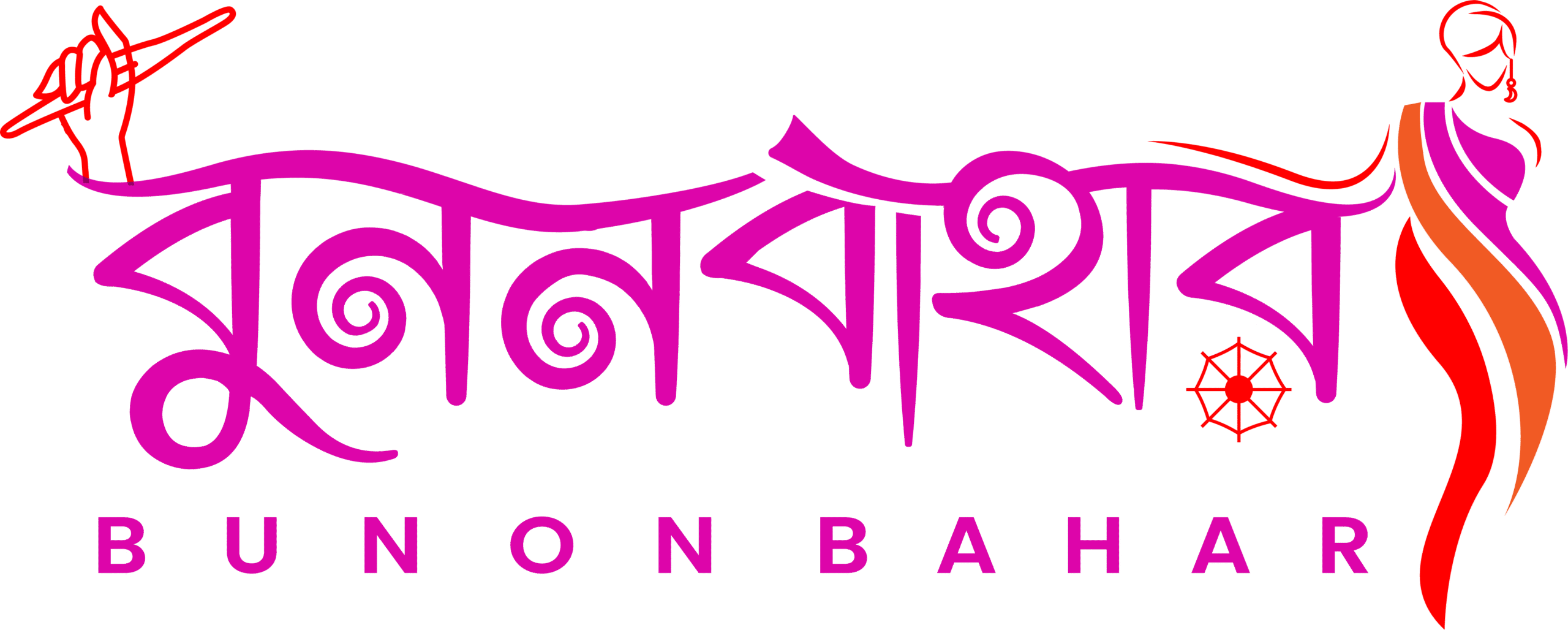 Bunon Bahar